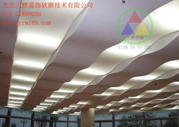 天雅軟膜 專業軟膜天花廠家，打造高品質軟拉膜裝飾