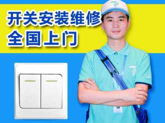 58到家 開拓居民服務(wù)業(yè)的新藍海與創(chuàng)新實踐